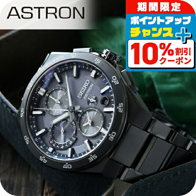 楽天市場】＼10%OFF+さらに3倍☆3/1限定／ セイコー アストロン