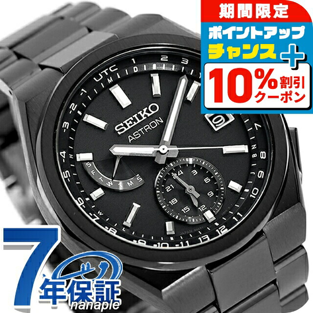 【美品】SEIKO セイコー アストロン SBXY067 チタン ソーラー電波 neel2_sbxy067