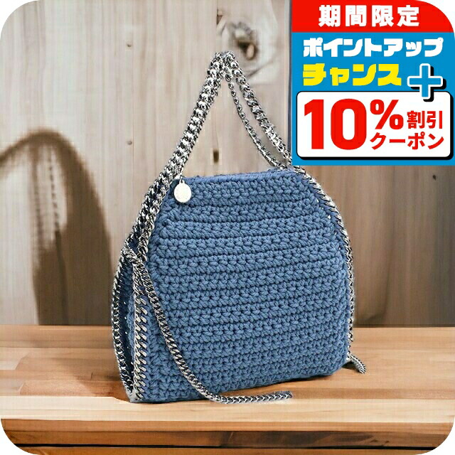 本日限定！トレンドステラマッカートニーシワ加工白バックリボンスカートケイトモス 限定セール！トレンドステラマッカートニーシワ加工白バック
