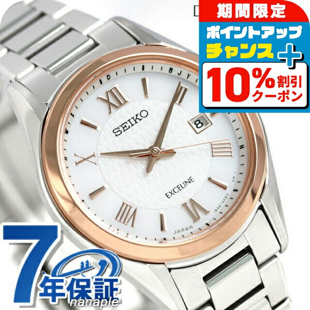 SEIKO エクセリーヌ クォーツ アラビアンインデックス 腕時計 SEIKO エクセリーヌ クォーツ アラビアンインデックス 腕時計