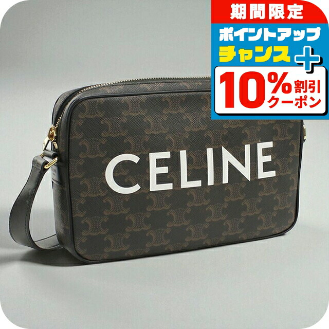 楽天市場】【中古】 CELINE （セリーヌ） ﾊﾞｰﾃｨｶﾙ ﾒｯｾﾝｼﾞｬｰﾊﾞｯｸﾞ