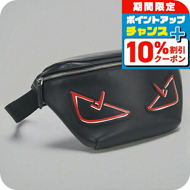 楽天市場】【FENDI】【バグズアイ】フェンディ『バッグバグズ ワン