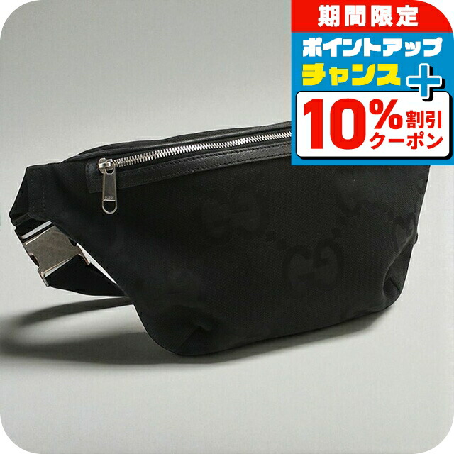GUCCI グッチ シマ ボディバッグ ブラック 450970 中古極美品 GUCCI