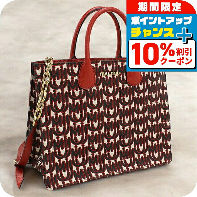 MONOTOWNmiu miu デニムバッグ キルティングデザイン 楽天市場】ミュウミュウ miumiu バッグ トートバッグ 5BG236