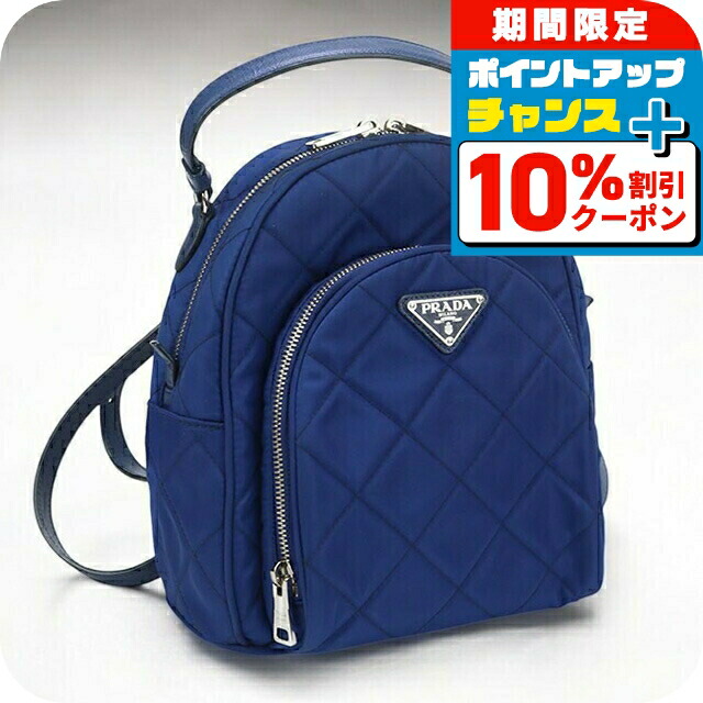 楽天市場】【未使用品】 プラダ バックパック サフィアーノ
