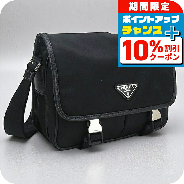 楽天市場】【中古】 プラダ ショルダーバッグ ナイロン