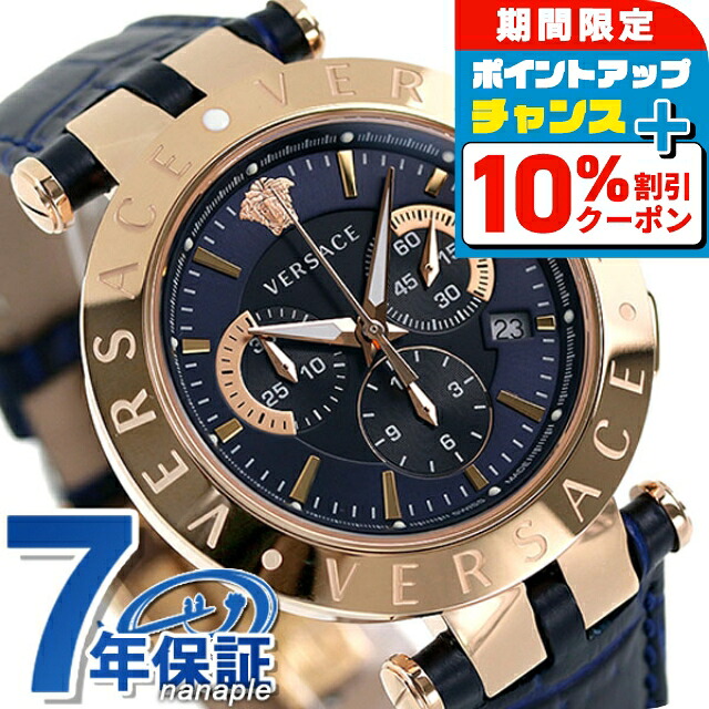 楽天市場】VERSACE ヴェルサーチ ミスティックスポーツ クロノグラフ
