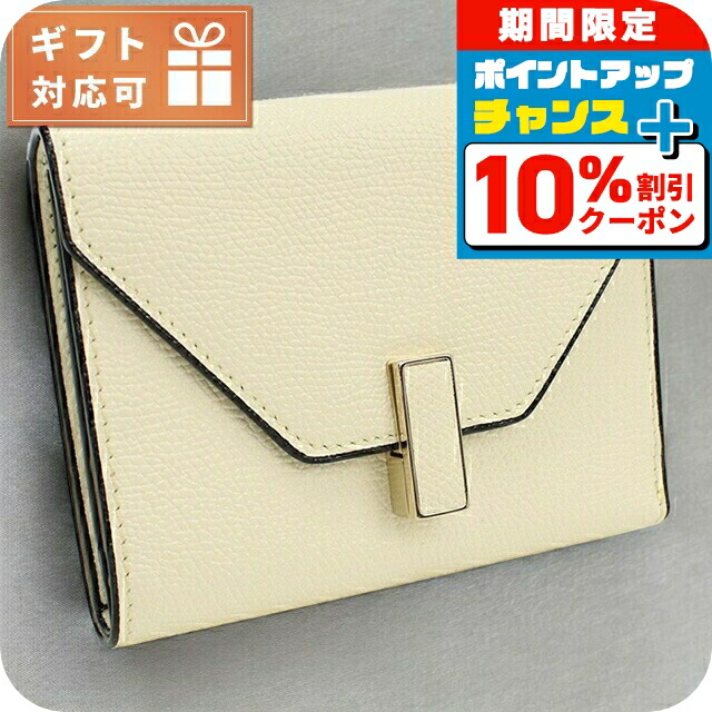楽天市場】Valextra ヴァレクストラ 三つ折り財布 イジィデ ISIDE ミニ