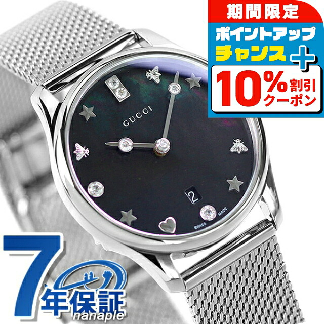 GUCCI 腕時計　ブラック GUCCI グッチ ブラック文字盤 レザー クォーツ レディース 黒