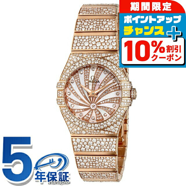 楽天市場】＼10%OFF+さらに6倍☆1日当店限定／ オメガ コンステ