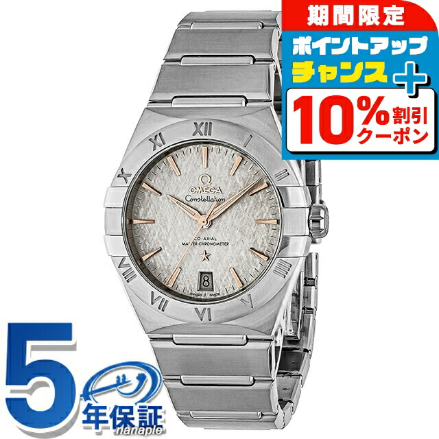 楽天市場】＼10%OFFクーポン☆21日10時迄／ オメガ コンステレーション