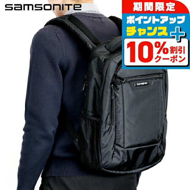 楽天市場】サムソナイト リュックサック Samsonite クラシック