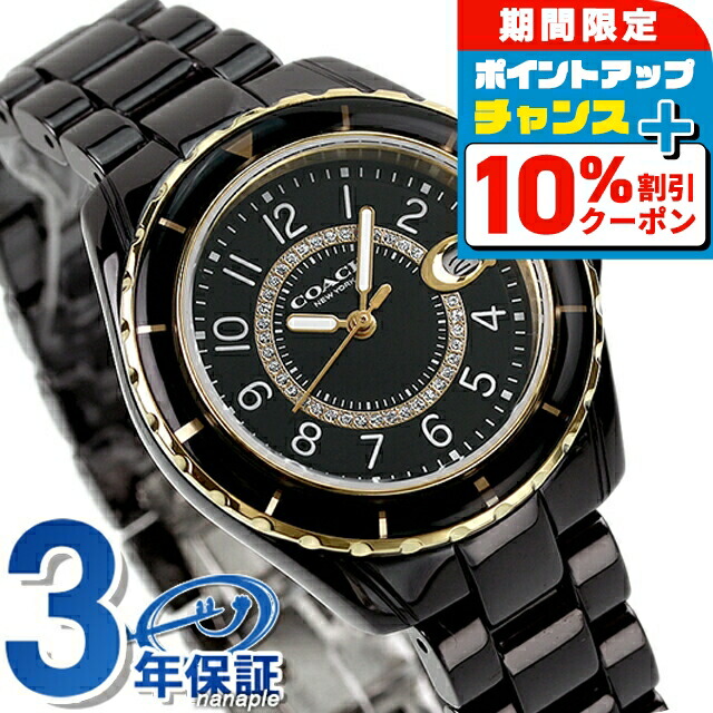 楽天市場】＼2000円OFFクーポン+さらに12倍☆5日限定／ アニエスベー