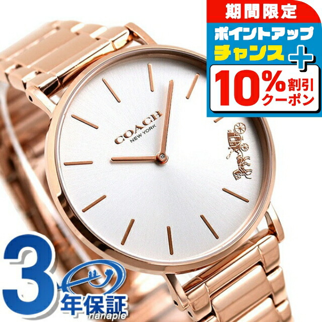 楽天市場】＼2000円OFFクーポン＆さらに+9倍／ オリエント