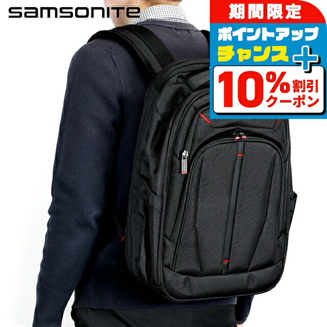 楽天市場】サムソナイト リュック Samsonite ゼノン3 Slim