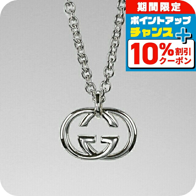 楽天市場】グッチ ネックレス GUCCI チェーン ペンダント シルバー925