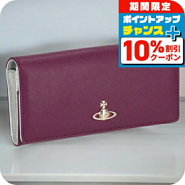 楽天市場】ヴィヴィアンウエストウッド Vivienne Westwood 長財布