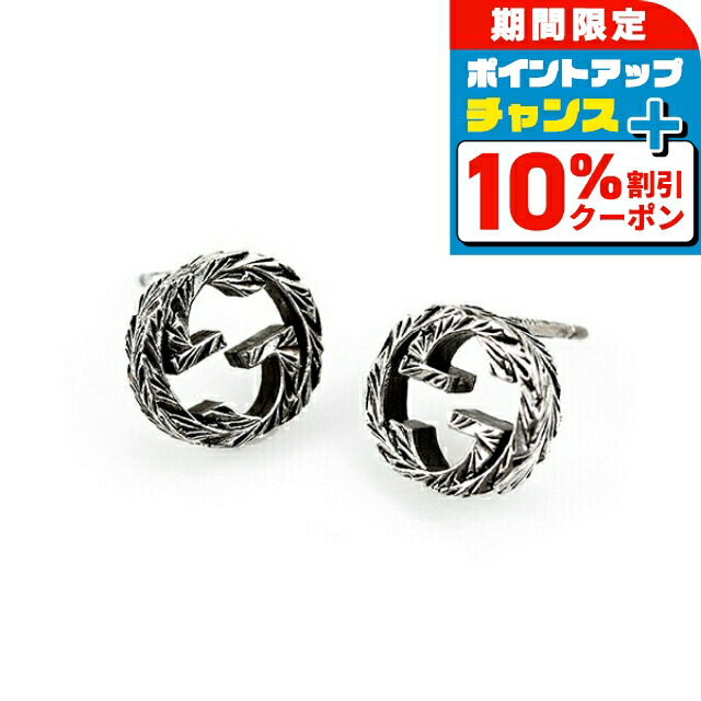 GUCCI グッチ ピアス スタッズ ロゴ シルバー 925 サークル GUCCI グッチ ピアス スタッズピアス シルバー アクセサリー