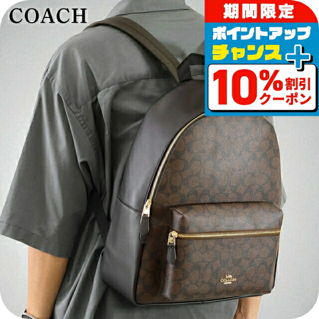 楽天市場】＼全品2000円OFF＋さらに9倍／ コーチ リュック メンズ
