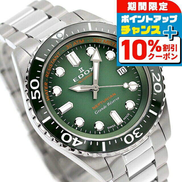 楽天市場】＼10%OFFクーポン☆10/1限定／【10月中旬入荷予定予約