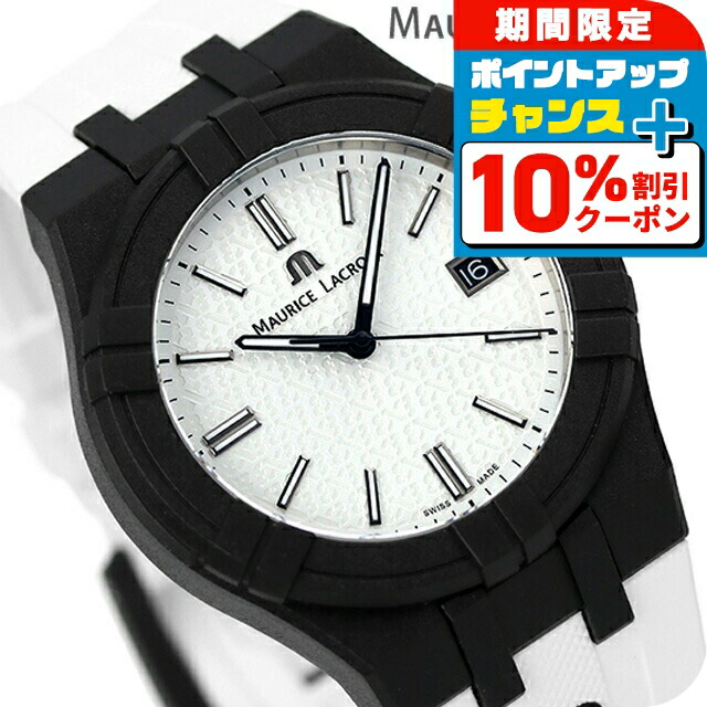 稼動品　モーリスラクロア　デイト　白文字盤　クォーツ　腕時計　レディース 楽天市場】＼10%OFFクーポン☆21日10時迄／ モーリスラクロア