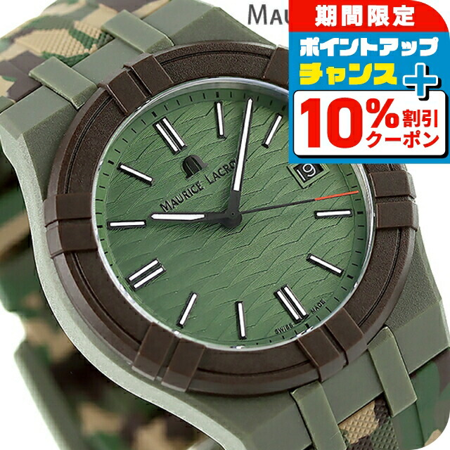 楽天市場】＼10%OFFクーポン＆さらに+3倍☆10/1限定／ モーリス