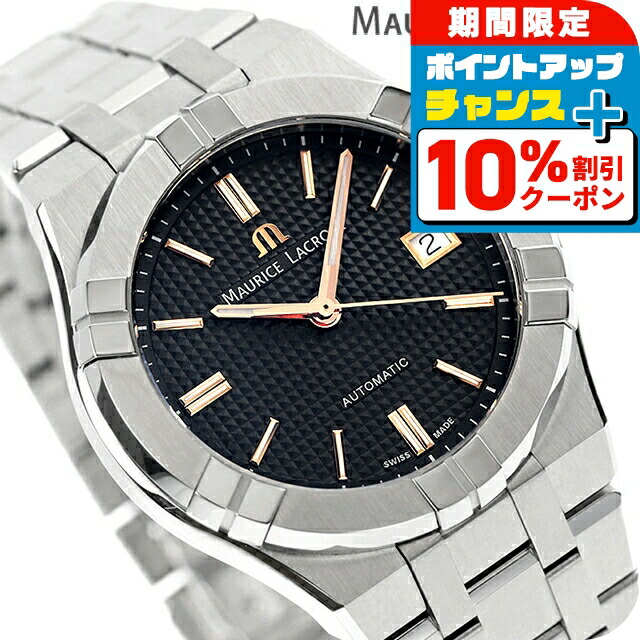 楽天市場】＼10%OFFクーポン+さらに3倍☆11/1限定／ モーリス