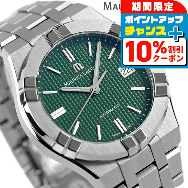 楽天市場】＼全品10%OFFクーポン☆2日10時まで／ モーリスラクロア