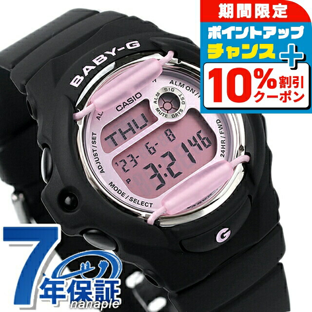 楽天市場】＼10%OFFクーポン☆2日10時まで／ ベビーg ベビージー