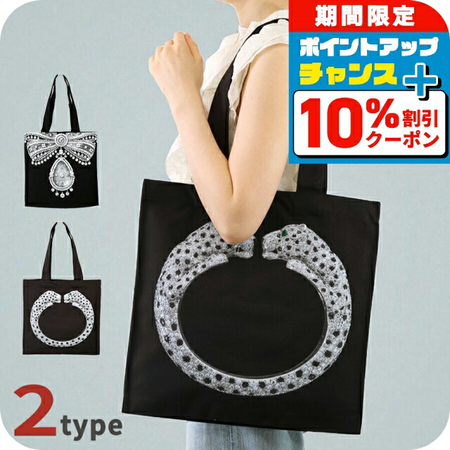 楽天市場】＼10%OFFクーポン+さらに3倍☆11/1限定／ カルティエ