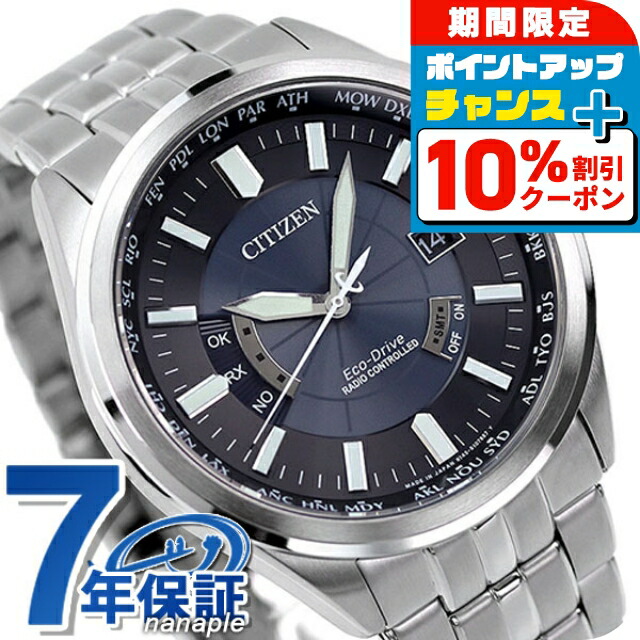 楽天市場】CITIZEN シチズン/シチズンコレクション/電波ソーラー/H145  