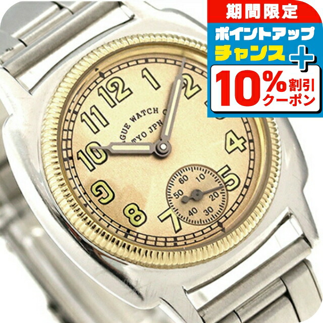 楽天市場】＼全品10%OFFクーポン+さらに3倍☆12/1限定／ ヴァーグ