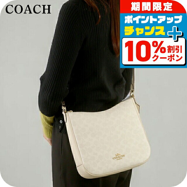 楽天市場】＼クーポン利用で33490円☆さらに+9倍／ コーチ ショルダー