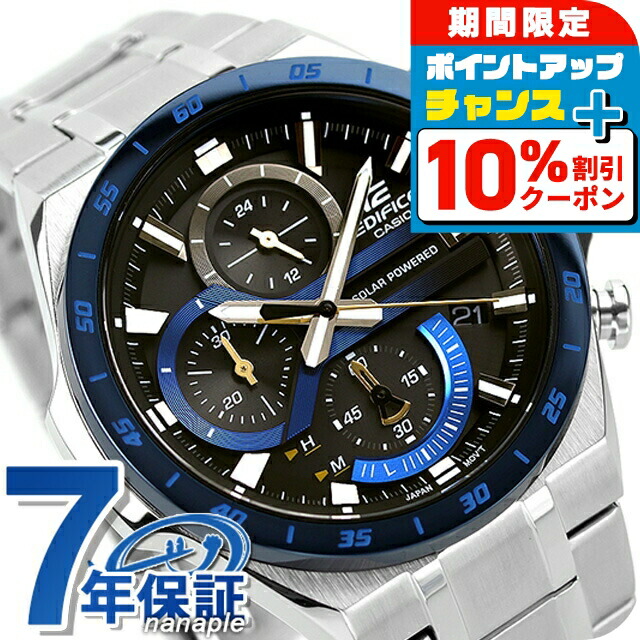 【EDIFICE】　EQS-900 ソーラー　稼動美品 The EDIFICE EQS-900 Solar powered chronograph was inspired