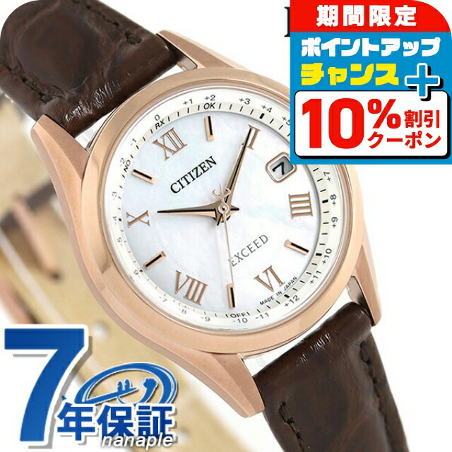 シチズンCITIZENエクシードEXCEEDレディース腕時計EX2002-03A EX2002-03A: CITIZEN | シチズンウオッチ オフィシャルサイト