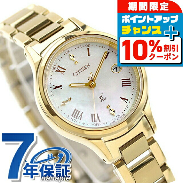 楽天市場】シチズン クロスシー ヒカリコレクション 光発電エコ