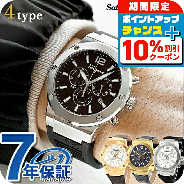 楽天市場】＼全品10%OFFクーポン+さらに3倍☆12/1限定