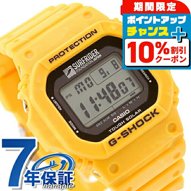 (美品)CASIO G-SHOCK G-5600A イエロー　ゴティ G-SHOCK、稲妻がモチーフの「Lightning Yellow Series