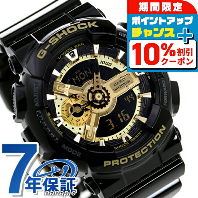 CASIO G-SHOCK G-STEEL GST-S110 1時間限定 GST-S110-1A | G-SHOCK G-STEEL GST-S110 Series | CASIO SINGAPORE