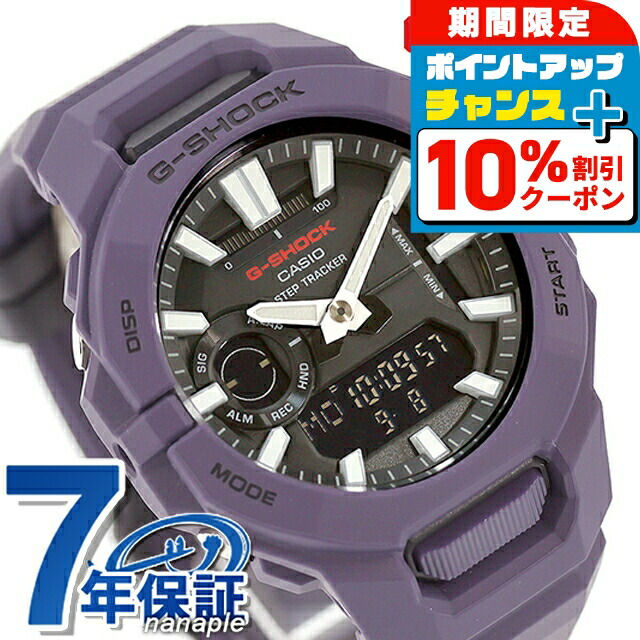 楽天市場】CASIO カシオ G-SHOCK Gショック ジーショック G-SQUAD ジー