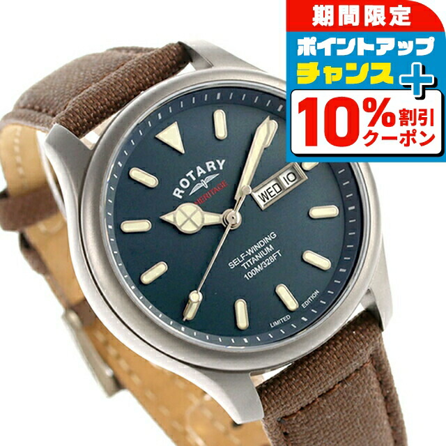 楽天市場】＼10%OFFクーポン＆さらに+3倍☆10/1限定