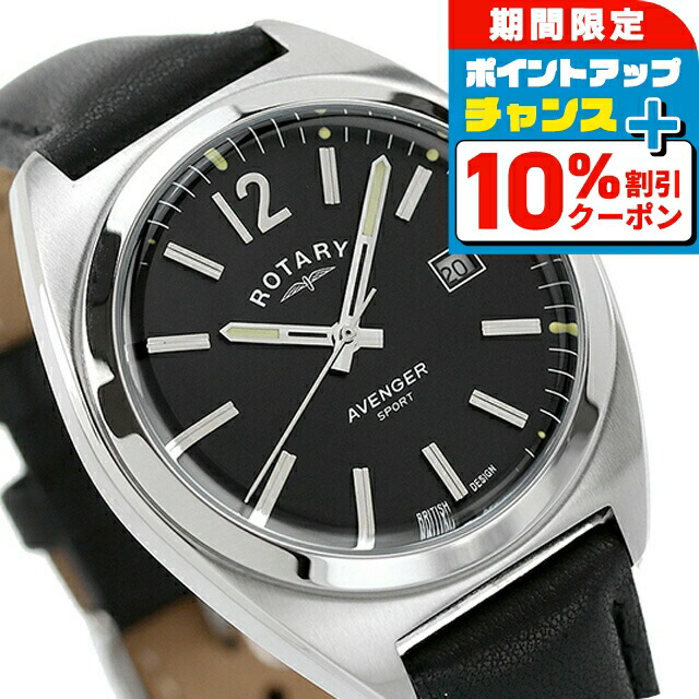 楽天市場】ロータリー シーマティック 自動巻き 腕時計 メンズ ROTARY