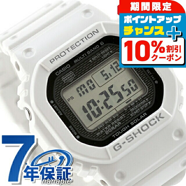 CASIO G-SHOCK GW-5000-1JF 電波ソーラー　【超美品】 CASIO GW-5000U-1JF [G-SHOCK 20 ATM Waterproof Solar ] Japan