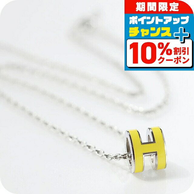 正規品　美品エルメス　時計　ネックレス　ピアスなど　入れ　空箱　巾着袋　9セット 美品 エルメス ネックレスケース 空箱 保存袋 巾着袋 現行品