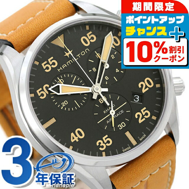 楽天市場】＼10%OFFクーポン＆さらに+3倍☆10/1限定