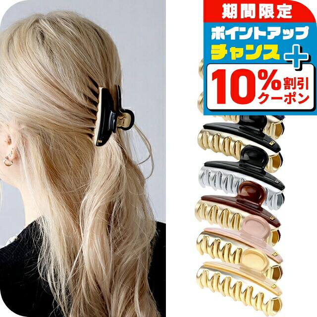 楽天市場】＼10%OFFクーポン／ ALEXANDRE DE PARIS