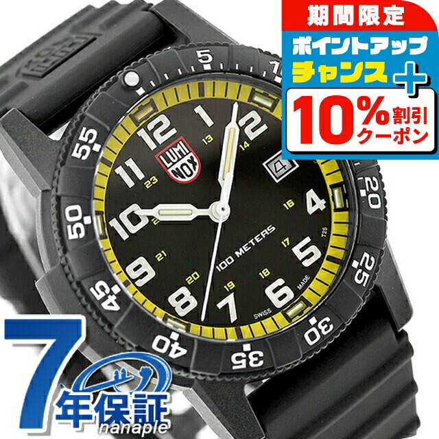 LUMINOX 0320 腕時計 メンズ LUMINOX（ルミノックス） 0320シリーズ 腕時計 男性腕時計 レザー