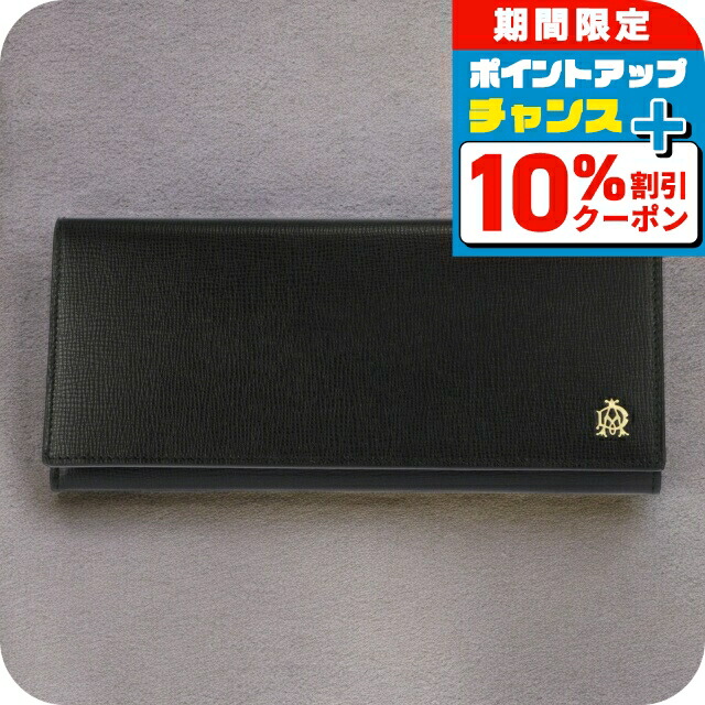 ダンヒル　長財布 セール】【DUNHILL/ダンヒル】本革 メタルロゴ 長財布（財布