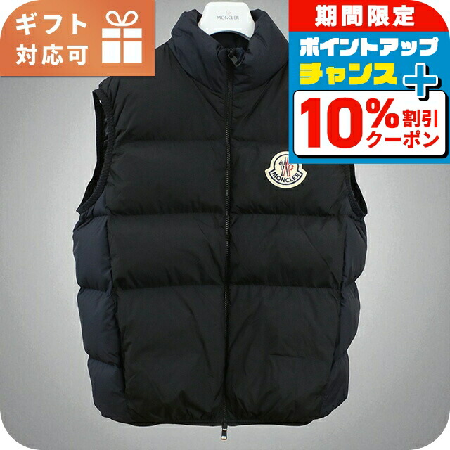 早いもの勝ち未使用　美品　モンクレール　パッチ付き黒ダウンベスト 約Ｓ〜Ｍサイズ 早いもの勝ち未使用 美品 モンクレール パッチ付き黒ダウン