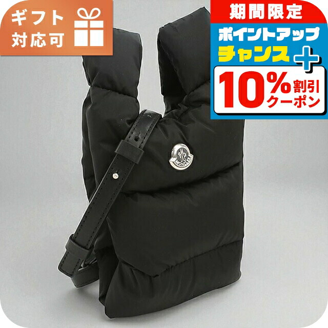 楽天市場】モンクレール ショルダーバッグ レディース LEGERE